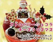 ノンエッグオランジェ ノンエッグオランジェ