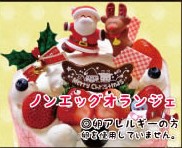 ストロベリーショコラチーズクリスマス ストロベリーショコラチーズクリスマス